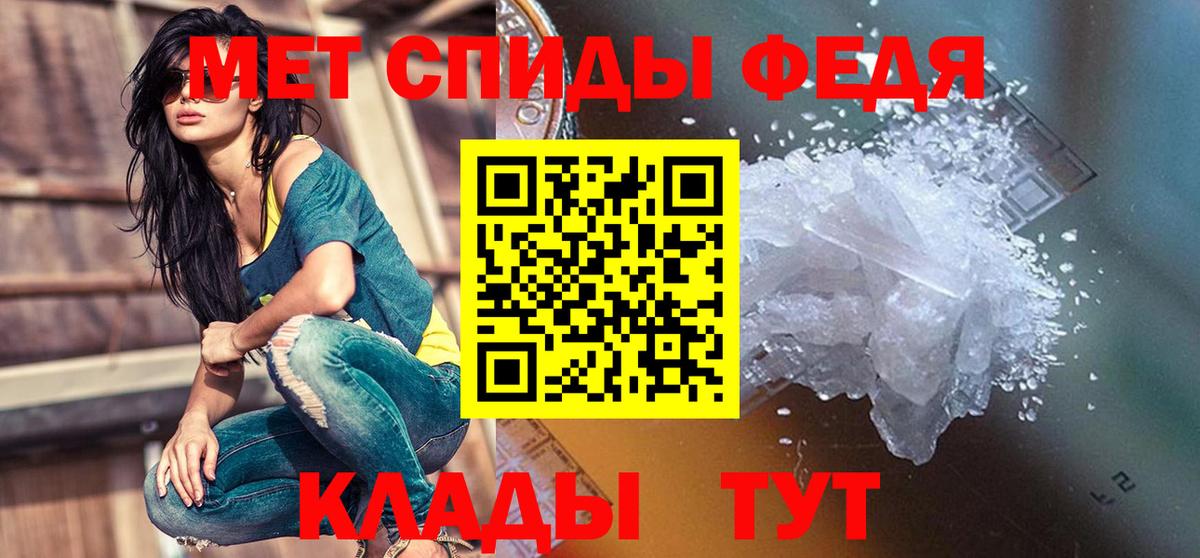 гидра   Вход с VPN  Зеленогорск  АМФ Розовый 