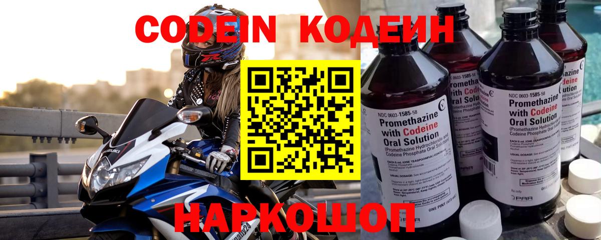 Зеленогорск  Конопля  Меф МЯУ МЯУ кристаллы  Вход с VPN  Cocaine  Гашиш  Меф МЯУ МЯУ  ЭКСТАЗИ 