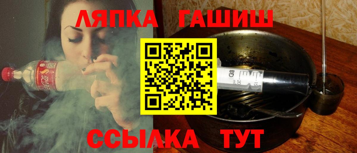 Зеленогорск  ГАШИШ  Вход с VPN  ГАШ хэш  Гашиш AMNESIA HAZE 