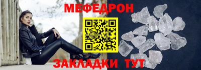 прущие крисы Кулебаки