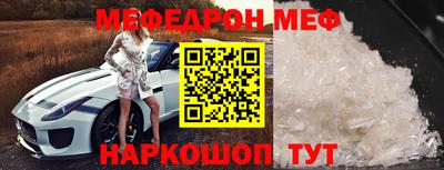 прущие грибы Кумертау