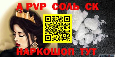 прущие грибы Кумертау