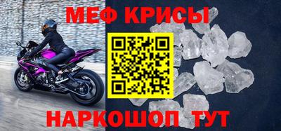 героин Кунгур