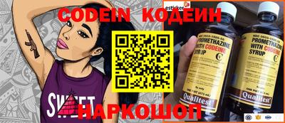 героин Кунгур