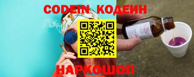 героин Кунгур