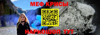 прущие крисы Кулебаки