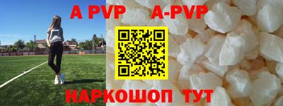 героин Кунгур