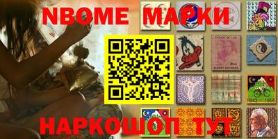 героин Кунгур