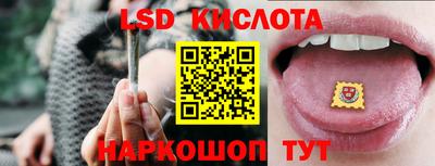 прущие грибы Кумертау