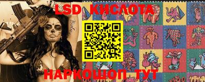 прущие грибы Кумертау