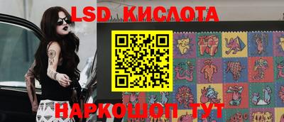 прущие грибы Кумертау