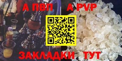 героин Кунгур