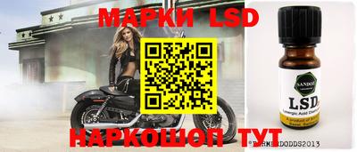прущие грибы Кумертау