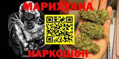 героин Кунгур