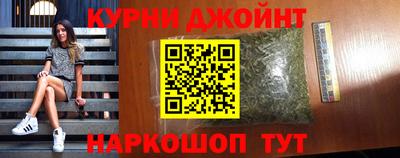 героин Кунгур