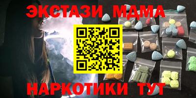 героин Кунгур