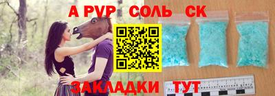 прущие грибы Кумертау