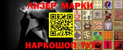 прущие грибы Кумертау