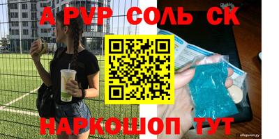 героин Кунгур