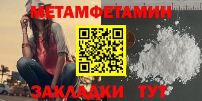 прущие грибы Кумертау