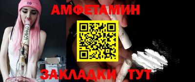 прущие грибы Кумертау