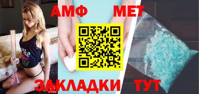 Альфа ПВП Краснокаменск