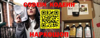 Альфа ПВП Краснокаменск