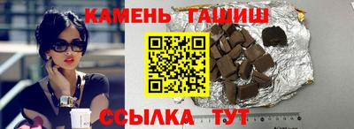 героин Кунгур