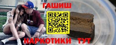 героин Кунгур