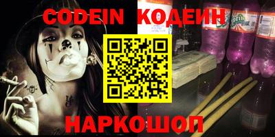 героин Кунгур