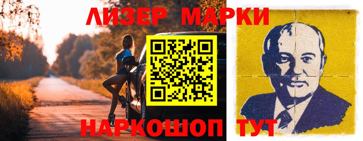 ЛСД экстази кислота  LSD-25 экстази ecstasy  Вход с VPN  Зеленогорск 