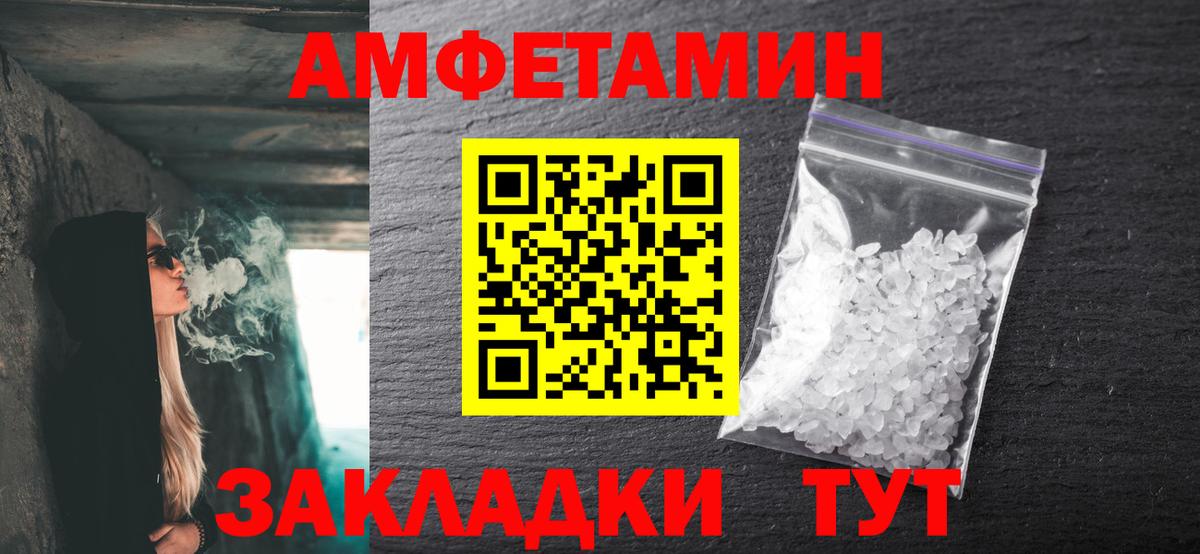 МЕТАМФЕТАМИН Methamphetamine Зеленогорск
