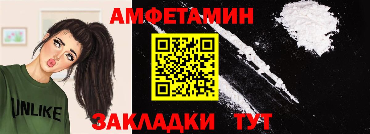 Зеленогорск  Первитин Декстрометамфетамин 99.9%  Вход с VPN  Первитин Декстрометамфетамин 99.9% 