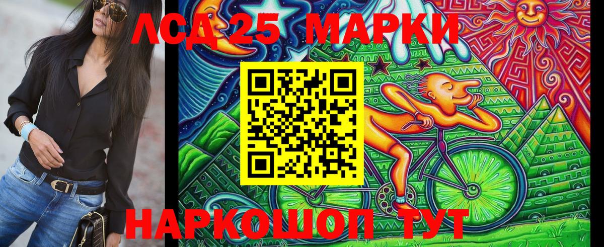 Наркотические марки 1,5мг  Вход с VPN  Зеленогорск 