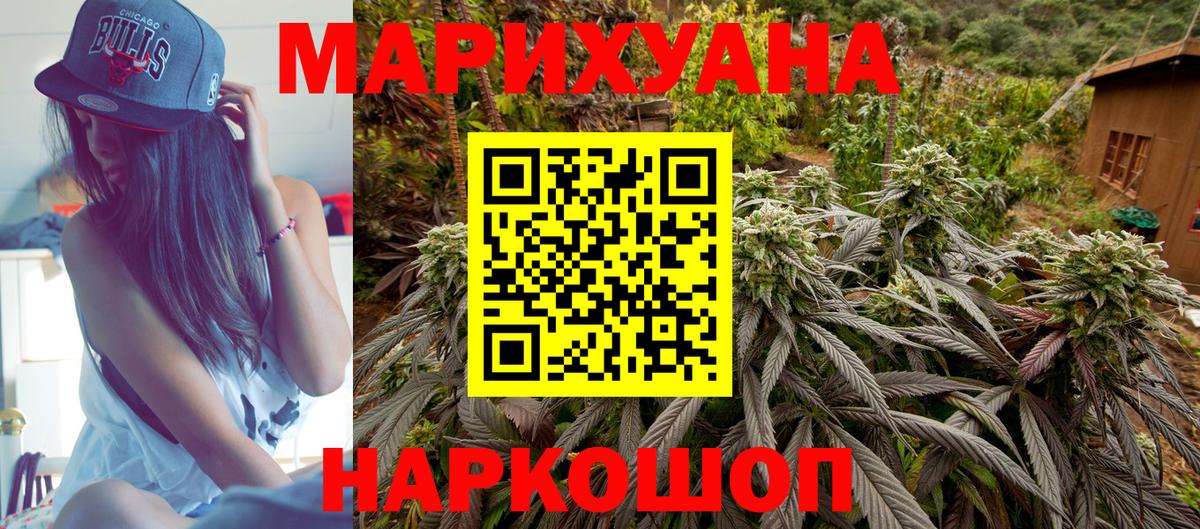 ГАШ Зеленогорск