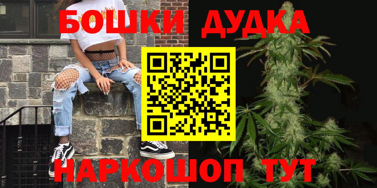 Бошки Шишки Ganja  МАРИХУАНА Bruce Banner  Зеленогорск  Вход с VPN  Шишки марихуана LSD WEED 