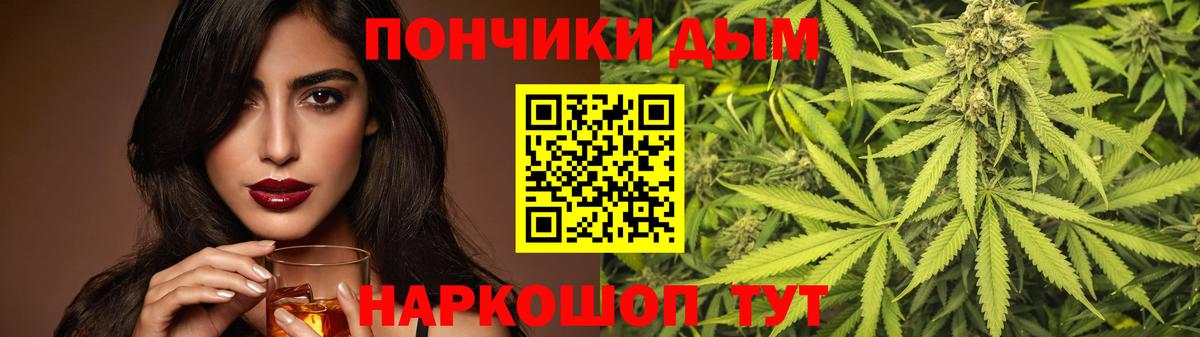 Бошки Шишки Ganja Зеленогорск
